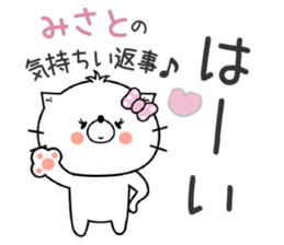 Cat Sticker Misato sticker #14878886