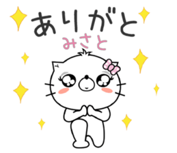 Cat Sticker Misato sticker #14878887