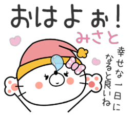 Cat Sticker Misato sticker #14878888