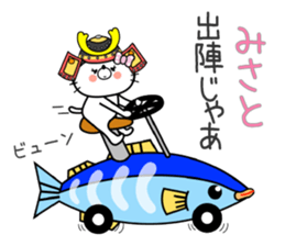 Cat Sticker Misato sticker #14878891