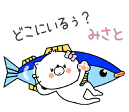 Cat Sticker Misato sticker #14878892