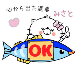 Cat Sticker Misato sticker #14878894