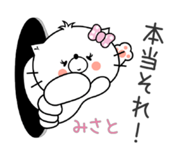 Cat Sticker Misato sticker #14878898