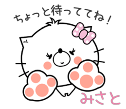 Cat Sticker Misato sticker #14878900