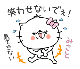 Cat Sticker Misato sticker #14878901