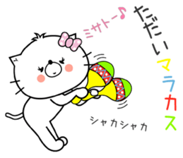Cat Sticker Misato sticker #14878905
