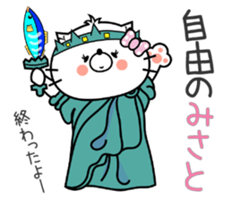 Cat Sticker Misato sticker #14878906