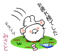 Cat Sticker Misato sticker #14878907