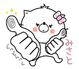 Cat Sticker Misato sticker #14878908