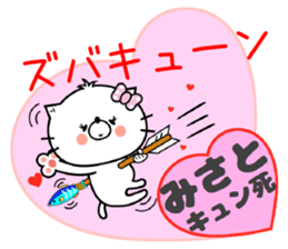 Cat Sticker Misato sticker #14878910