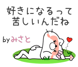 Cat Sticker Misato sticker #14878911