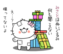 Cat Sticker Misato sticker #14878916