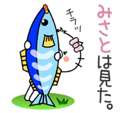 Cat Sticker Misato sticker #14878918