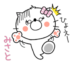 Cat Sticker Misato sticker #14878919