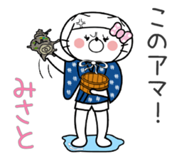 Cat Sticker Misato sticker #14878921