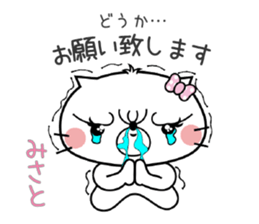 Cat Sticker Misato sticker #14878922