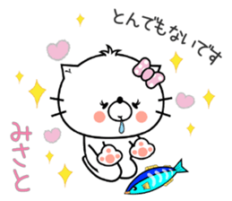 Cat Sticker Misato sticker #14878923