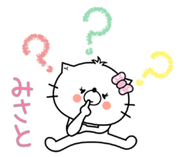 Cat Sticker Misato sticker #14878924