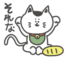 Japan KAWAII Sticker sticker #14879164