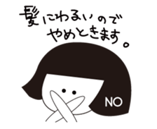 A girl who can not overcome moisture sticker #14879287