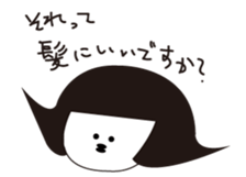 A girl who can not overcome moisture sticker #14879288