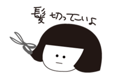 A girl who can not overcome moisture sticker #14879289