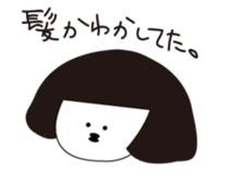 A girl who can not overcome moisture sticker #14879292