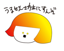 A girl who can not overcome moisture sticker #14879297