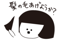 A girl who can not overcome moisture sticker #14879298