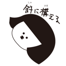 A girl who can not overcome moisture sticker #14879299
