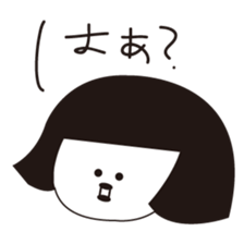 A girl who can not overcome moisture sticker #14879301