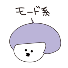 A girl who can not overcome moisture sticker #14879317