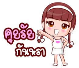 Nong Muay sticker #14879318
