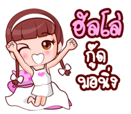 Nong Muay sticker #14879319