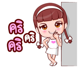 Nong Muay sticker #14879320