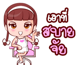 Nong Muay sticker #14879322