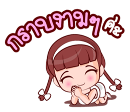 Nong Muay sticker #14879323