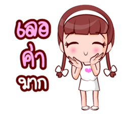 Nong Muay sticker #14879326