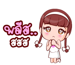Nong Muay sticker #14879328