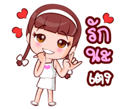 Nong Muay sticker #14879330