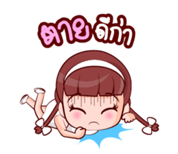 Nong Muay sticker #14879331