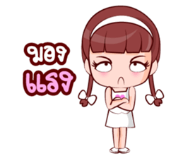 Nong Muay sticker #14879333