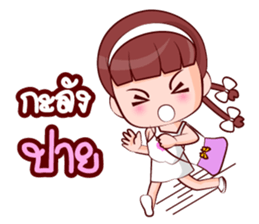 Nong Muay sticker #14879334