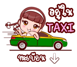 Nong Muay sticker #14879335