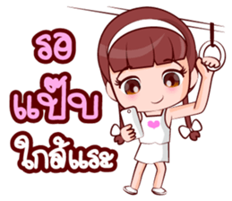 Nong Muay sticker #14879336