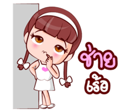 Nong Muay sticker #14879338