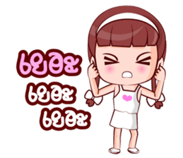 Nong Muay sticker #14879339