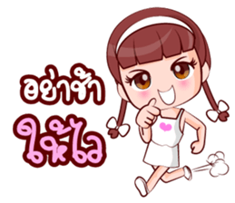 Nong Muay sticker #14879341