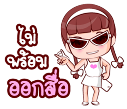 Nong Muay sticker #14879344