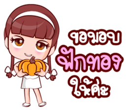 Nong Muay sticker #14879345